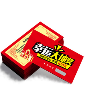 紙質(zhì)刮刮卡